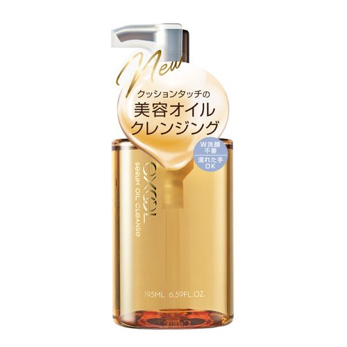 EXCEL Serum Oil Cleanse Cleansing Oil 195ml